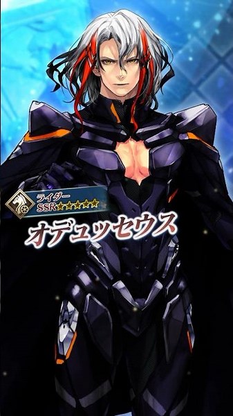 【サーヴァント】「★5(SSR)オデュッセウス」俺に為せない事は無い。…………せいぜい、やってみせるさ。 #shorts