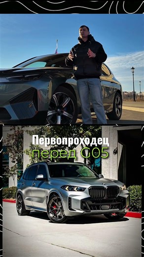 The BMW iX is the first step into the future of BMW 🔥