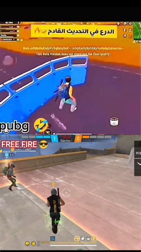 pubg vs free fire 🔥🔥