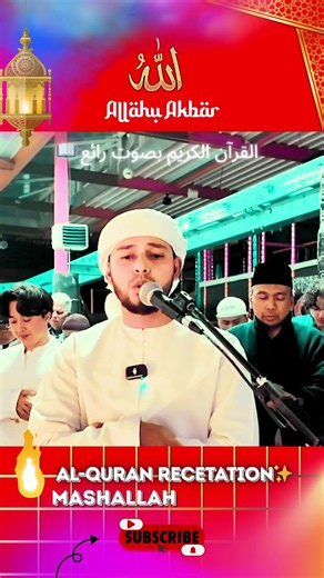 Surah Al-Mulk 🕌┇ Beautiful Quran Tilawat 💖 ┇ Heart Touching Recitation 🤲┇ تلاوة القرآن الكريم