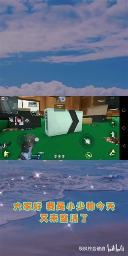 虫虫全部入门课程(GG初级教程（新手学GG入门）)