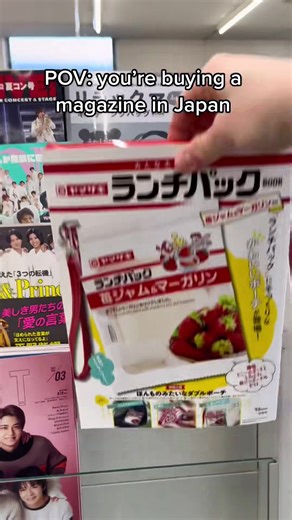 Japan is keeping the magazine industry alive with all the stuff you can get in them #japanlife #japantravel #japancute #kawaii #japankawaii | Japantravel