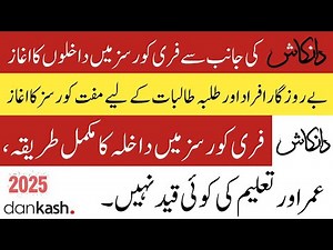 Dankash Free and Paid Courses 2025 | Complete Details