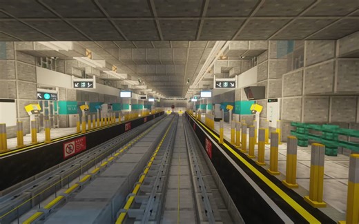 【MTR Mod】自己做的轨道包，免费下载，喜欢的话请三连