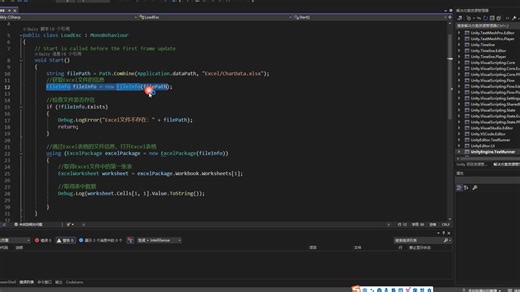 配置表压缩100倍的方法？Unity实用插件--MessagePack教程