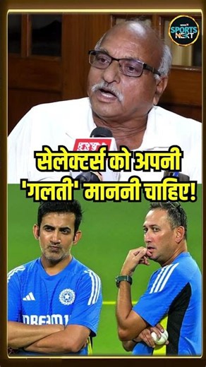 Ishant Sharma Coach Shrawan Kumar Interview: Auqib Nabi Dar को लेकर सेलेक्टर्स पर बरसे कुमार!