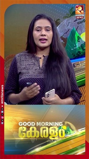 ത്യാഗസ്മരണയിൽ ഇന്ന് ദുഃഖവെള്ളി | Good Morning Keralam