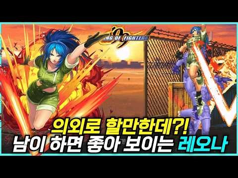 💥강력한 폭발력의 군필 여고생, 레오나💥