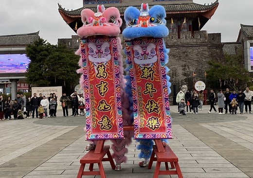 Lion Dancing: A Colorful Tradition that Brings Good Luck to Chinese New Year Celebrations