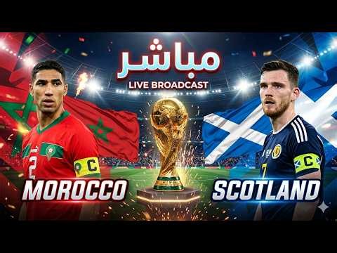 اسود الاطلس بث مباشر مباراة المغرب واسكتلندا كاس العالم 2026 World Cup Morocco vs Scotland Live