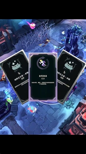 Mã Phí Tè:)? #xuhuong #china #lol #funny #aram