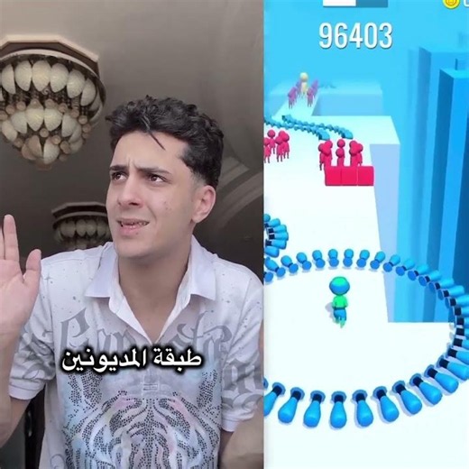 الفريق بين الغني والفقير😂😂🙍🏼#خالد_بيبو #ضحك #غني
