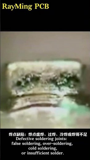 Defects that tend to occur in pcb fabrication