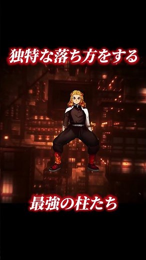 鬼滅の刃 柱稽古編 8話 最強 柱 集結 無限城編 劇場版 三部作 きめつのやいば