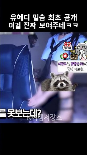 BJ유혜디 언더붑 최초공개 레전드