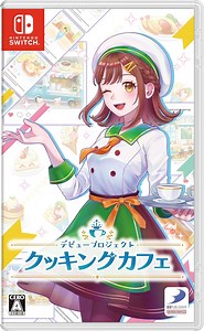 Debut Project Cooking Cafe for Nintendo Switch, Nintendo Switch 2