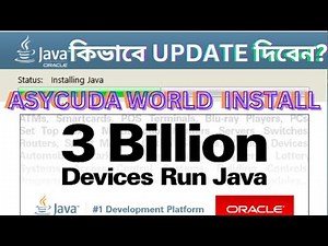 How to UPdate your Asycuda world and install properly