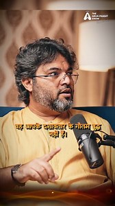 Watch complete podcast and read 'The Hidden Hindu' for more interesting stories of our culture . . | Akshat Gupta