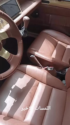 Rachid Ahmini sur TikTok