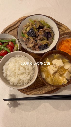 キャベツと茄子の豚味噌炒めレシピ