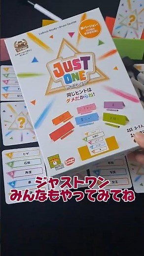 The popular board game "Just One" was just remade in 2025. Don't get the same hints! Aim for perf...