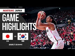 【GAME HIGHLIGHTS】AkatsukiJapan 男子日本代表vs韓国｜男子日本代表国際試合2025 in 韓国｜7.13.2025