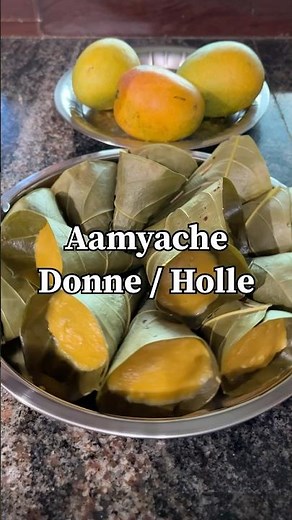 Aamyache Donne / Holle | Rice & Mango Dumplings | Goan Traditional Recipe