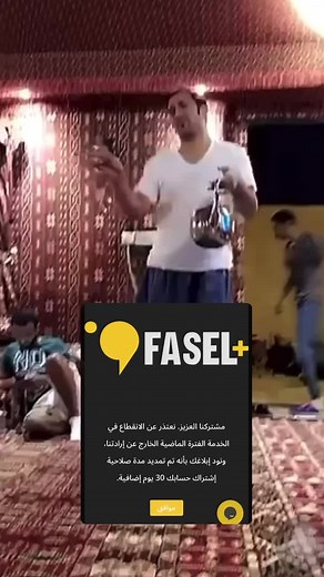 ‏افضل منصة #مسلسلات #افلام #فاصل_اعلاني #اشتراك #houseofthedragon