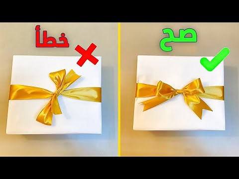 How to tie a gift bow 🎀🎁 Explanation of tying a gift ribbon in the shape of a bow | How to tie a bow
