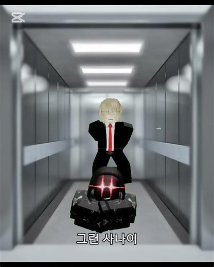 elevator meme #music #roblox #butifyoucloseyoureyes #memes #haveitoldyoulatelythatiloveyou