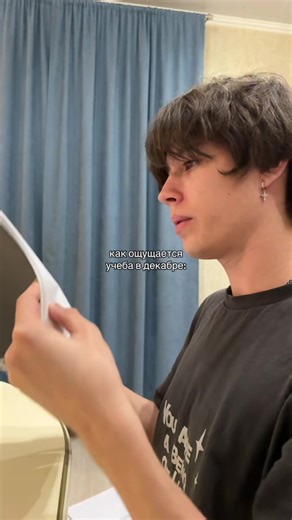 все именно так | going back to school after christmas break