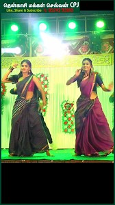 Trending video Song 2025 Tamil Nadu trending tamil songs, tamil video songs, new santali video song 2025, tamil hit video songs, tamil love video songs, latest video songs tamil, latest tamil video songs, new tamil songs 2025, latest tamil songs 2025, tamil latest songs 2025, uyirnaadi nanbane video song, tamil independent songs, uyirnaadi nanbane tamil song, tamil songs 2025, tamil songs 2025, tamil movie songs 2025, tamil new song, tamil dance videos, salambala video song, gana tamil song, tam