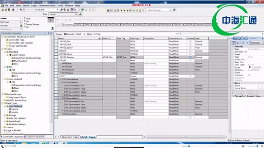 Studio5000软件使用与配置-2