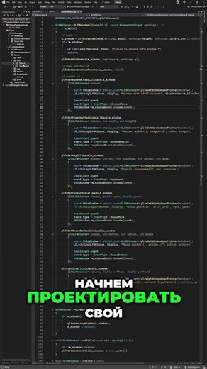 GAME ENGINE /// Handling GLFW window events /// Keyboard and mouse #gamedev #cpp #gameengine #lif...