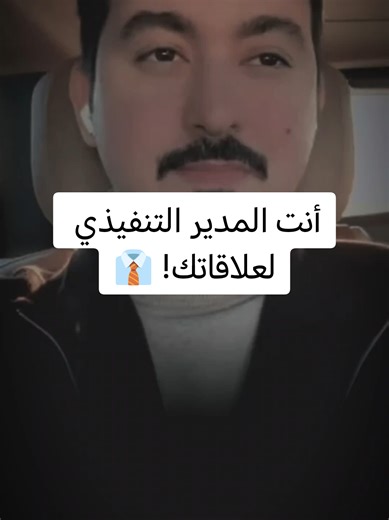 ليش نتعب وحنا نحاول نغيّر الناس؟ 🤯 السر الحقيقي للراحة النفسية هو