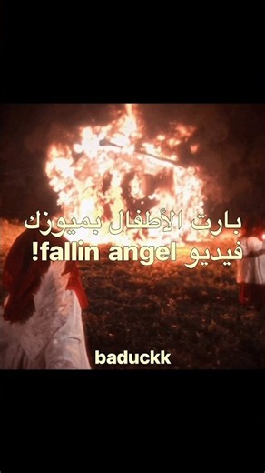 أحد افضل البارتات بالاغنية 🥹😭🪽 #fallinangel # #jennie #tiktok # #blackpink #explore #trending
