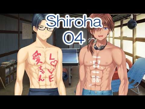 Walkthrough Summer Pocket Reflection Blue - Shiroha 04