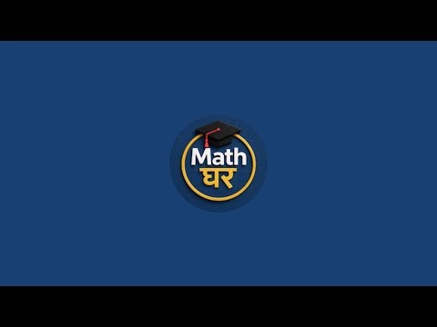 math_Ghar is live!