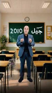 Early registration has begun on the Watad platform 🎓 with Mr. Ahmed Orabi, mathematics teacher 🔥