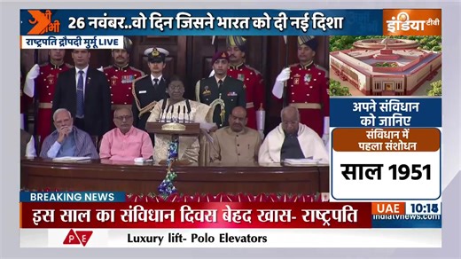 "On this day, November 26, 1949, the members of the Constituent Assembly completed the task of drafting the Constitution of India." - President Murmu #75thConstitutionDay #PMModi #CPRadhakrishnan #PresidentDroupadiMurmu | IndiaTv English