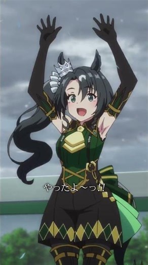 「あれ……？」／#ウマ娘3期 第10話より