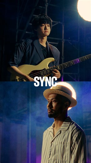 📹 『SYNC』第4弾 音と動きがシンクロするセッション。 今回はベーシストIkumaとダンサーGO。 変化するベースラインに、即興の動きが応える。 リズムと動きが重なるたび エネルギーがどんどん広がっていく。 TWO SOULS, ONE SYNC. 即興がひとつの形になる。 🎧“SYNC”の世界を、動画でぜひご体感ください。 出演: Ikuma (Bass) × GO (Dance) #YamahaMusic #ヤマハ #SYNC #ダンスと音楽のコラボ | ヤマハ（音・音楽）