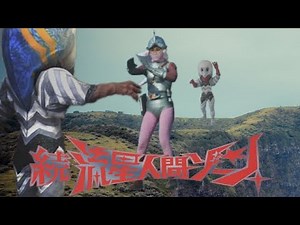 【懐かしの】続ゾーン～エンジェルの秘密を暴け～【特撮ヒロイン】