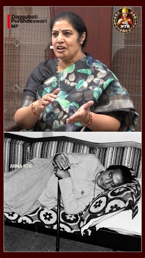 చిన్నాన్న కోసం ఎన్టీఆర్ గారు కింద పడుకునేవారు | Sr NTR | Anna NTR | MP Daggubati Purandeswari