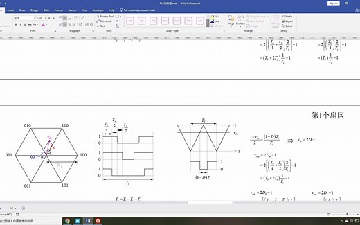 PLECS视频教程63（C-Script实现三相调制波的计算）