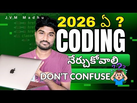 👉 🚀🚀Which Programming Language Should You Learn in 2026? | Java vs Python vs JavaScript