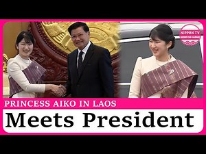 Princess Aiko meets Laos President