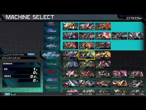 スーパーやなぎのPSO2