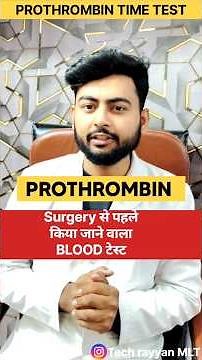 PROTHROMBIN TIME TEST|| Blood test before surgery||#labtechnician
