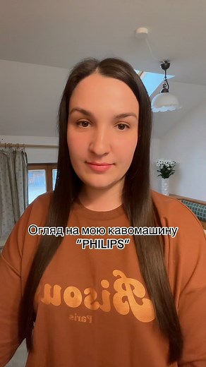 Вікторія Москаленко | Блогер | Лайфстайл в Німеччині on Instagram: "PHILIPS Series 3200 Kaffeevollautomat EP3246/70"